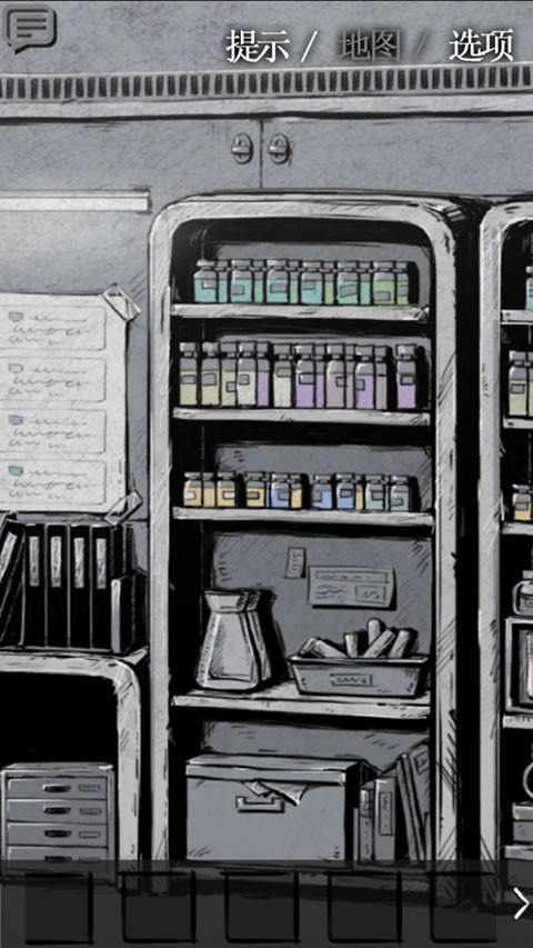 狂怒:精神异常截图3