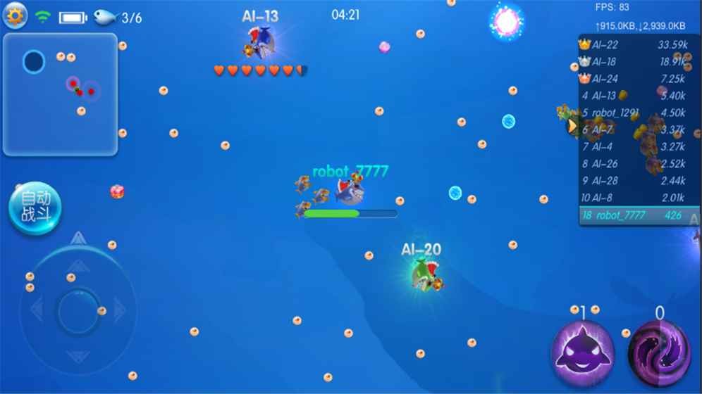 鱼群来了破解版截图1