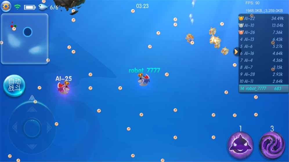 鱼群来了破解版截图3