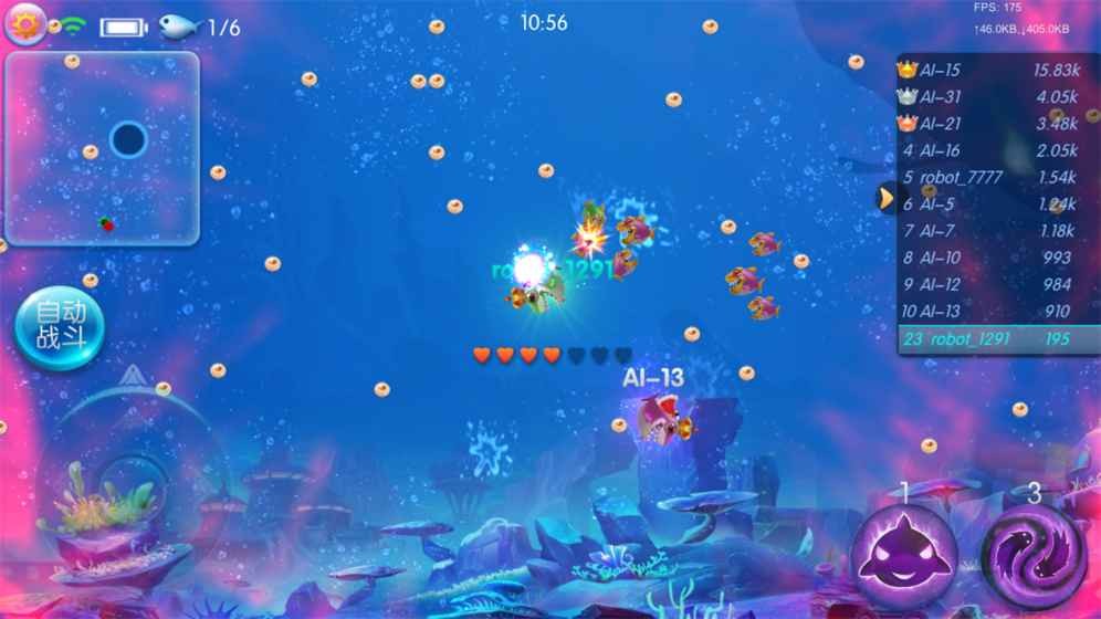 鱼群来了破解版截图2