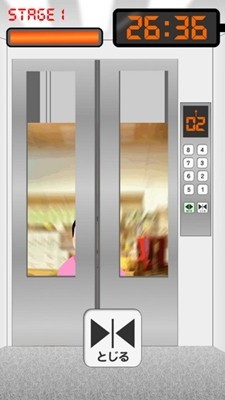 电梯母夜叉手游截图2