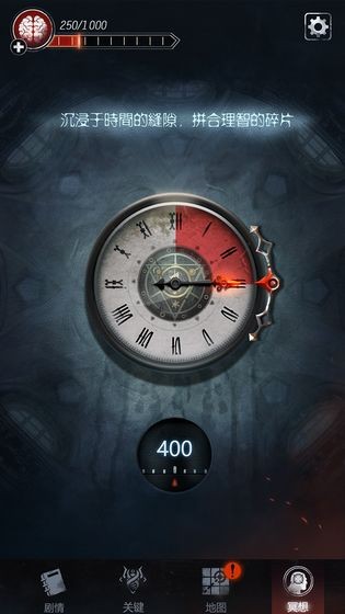 探魇2:猎巫截图1