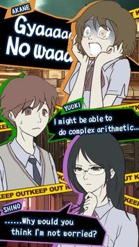 恐怖视觉小说安卓版截图3