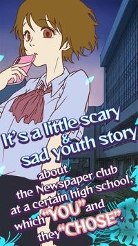 恐怖视觉小说安卓版截图4