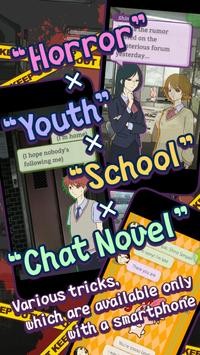 恐怖视觉小说安卓版截图2