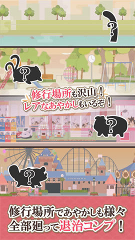 弓巫女传手游截图1