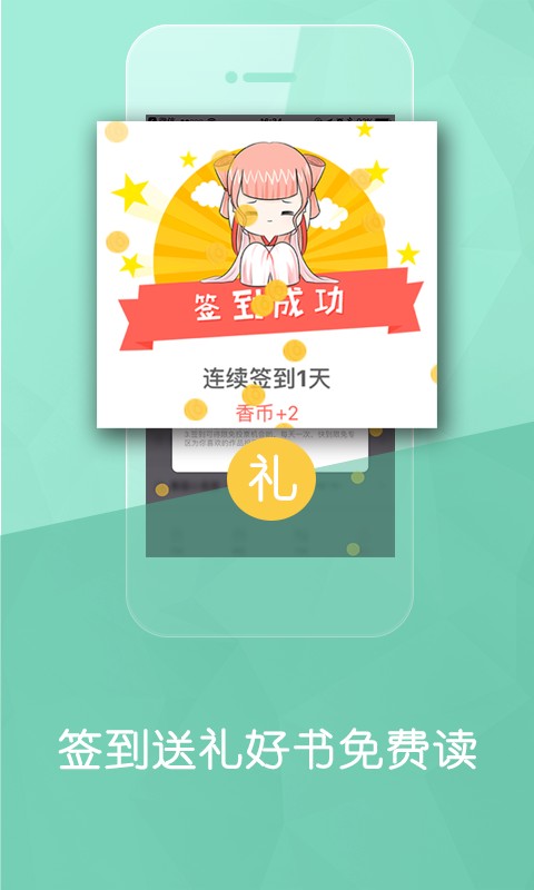 总裁言情小说截图2