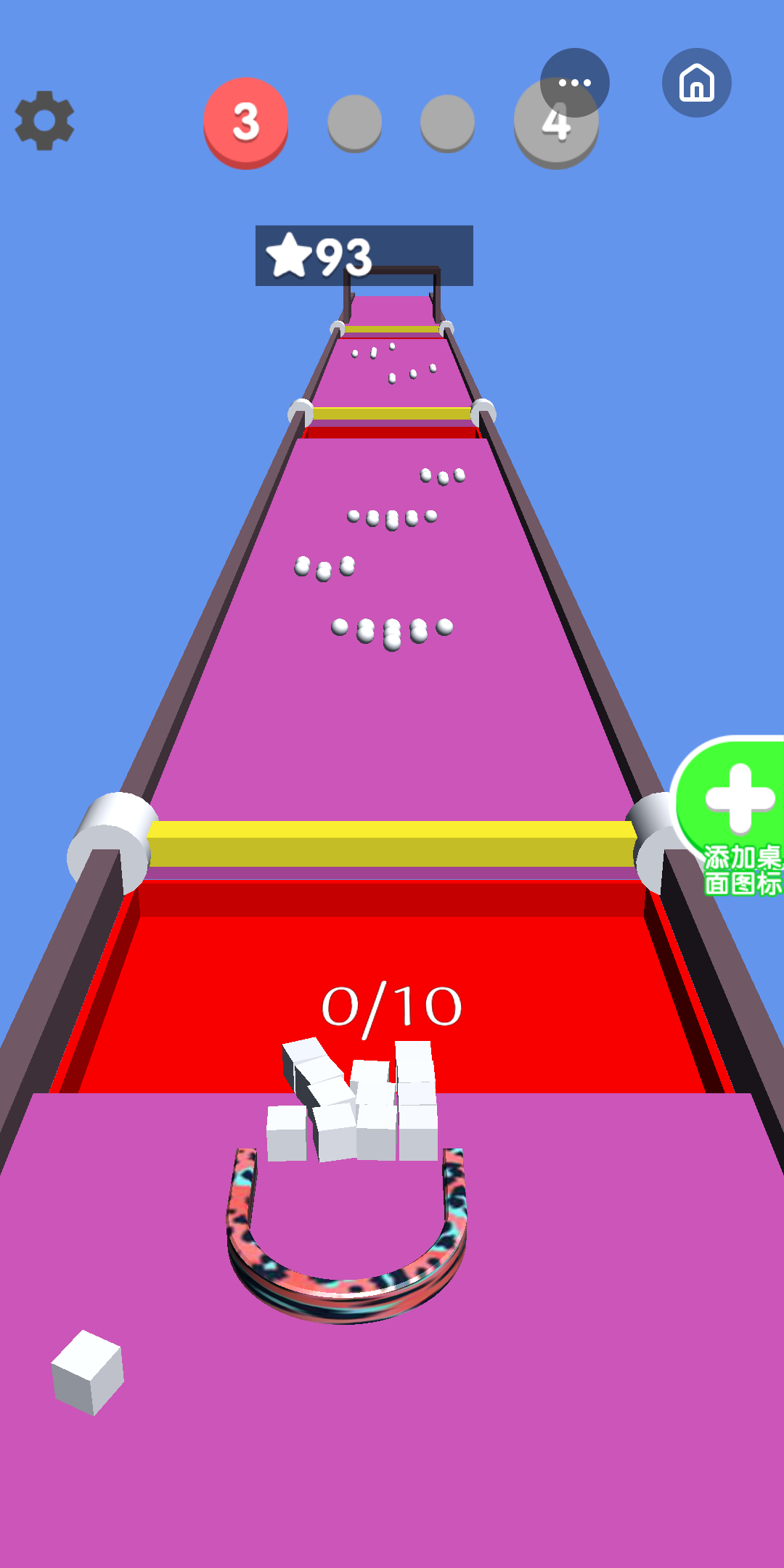 球球霸王桶截图3