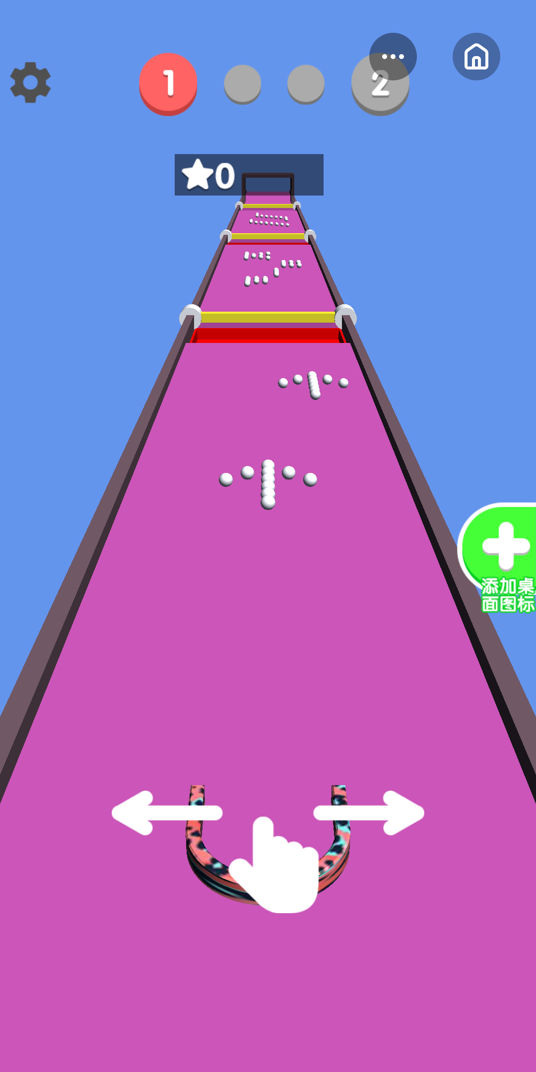 球球霸王桶截图5