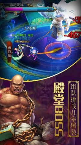 易水寒破解版截图2