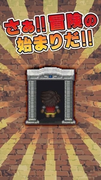 转生为勇者后竟要解谜(勇者に転生したら謎解きだった)截图1