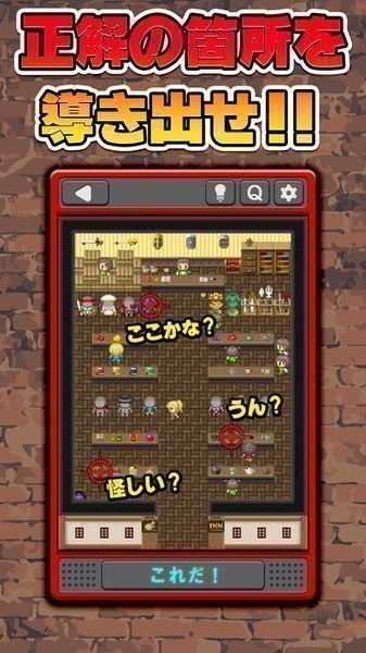 转生为勇者后竟要解谜(勇者に転生したら謎解きだった)截图2