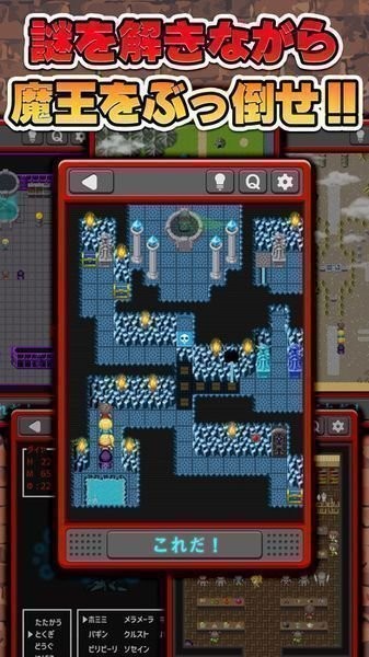 转生为勇者后竟要解谜(勇者に転生したら謎解きだった)截图3