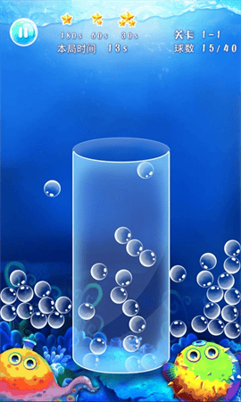 吹来吹趣游戏截图3