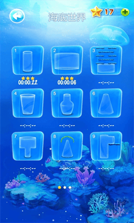 吹来吹趣游戏截图4