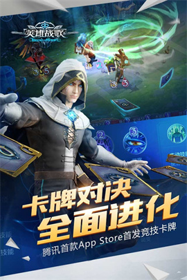 英雄战歌小米版截图3