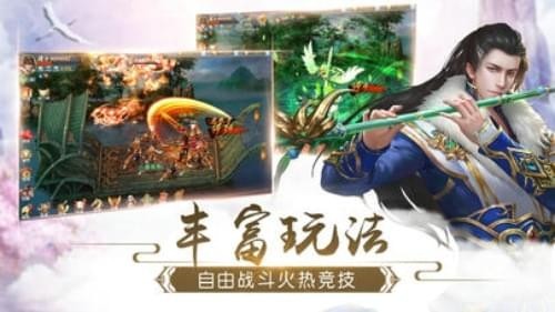 幻梦修仙游戏无限元宝版截图4