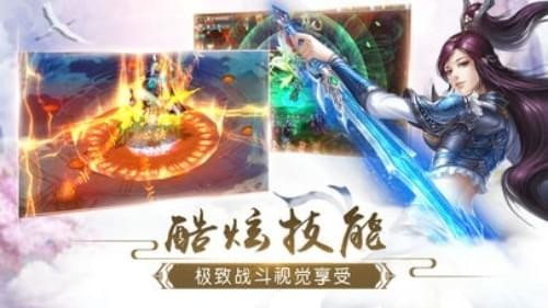 幻梦修仙游戏无限元宝版截图1