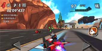 零速四驱官方版截图5