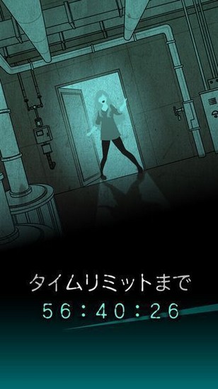 犯人就是我2温泉篇无限提示版截图5