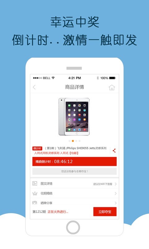 云购全球截图1