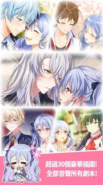 魔法学校:秘密辅导截图5