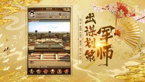 宫斗妃子传截图3