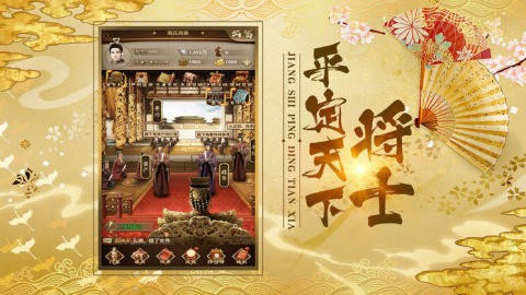 宫斗妃子传截图2