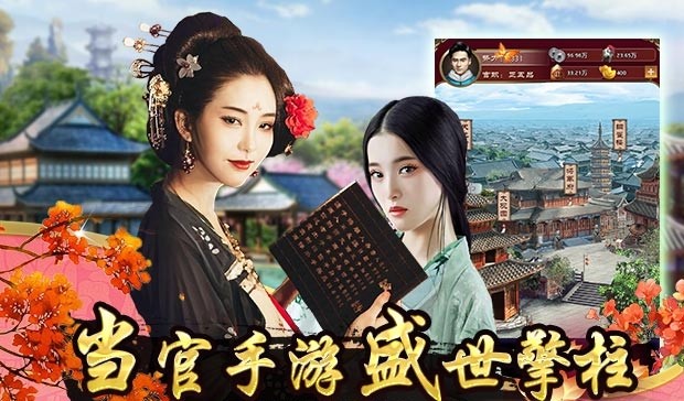 上品王侯之御宠娇妃测试版截图4