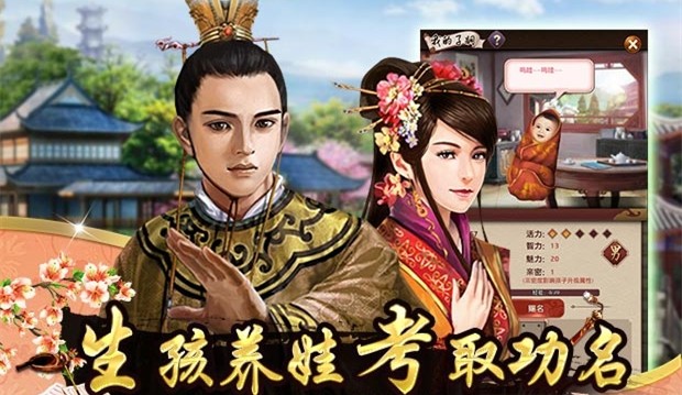 上品王侯之御宠娇妃测试版截图1