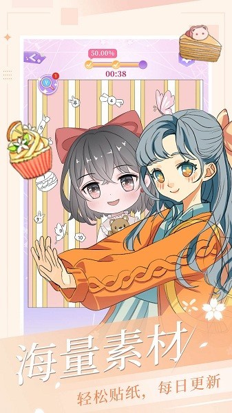 儿童游戏(涂色王国)截图1