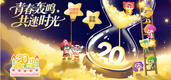 跑跑卡丁车手游专区