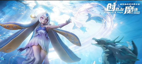 创造与魔法专区