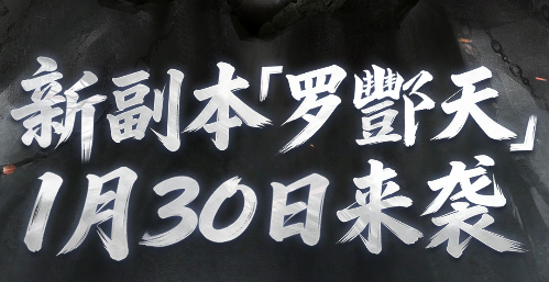 楚留香手游专区