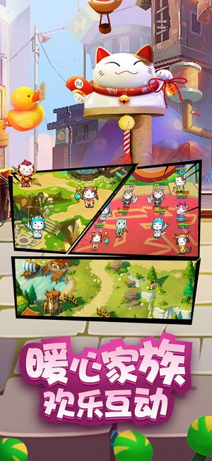 王者喵喵无限金币版截图1