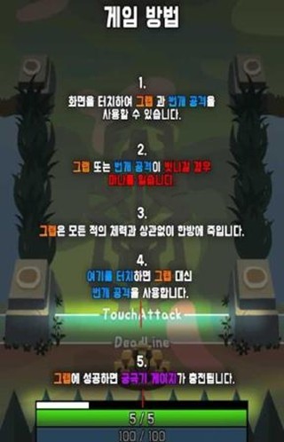 机械抓手中文版截图3