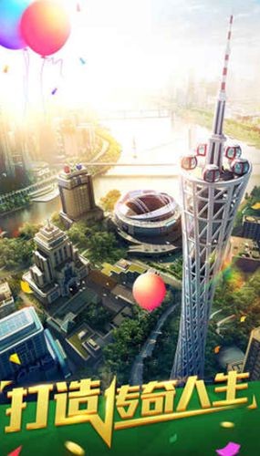 老板驾到内购破解版截图1