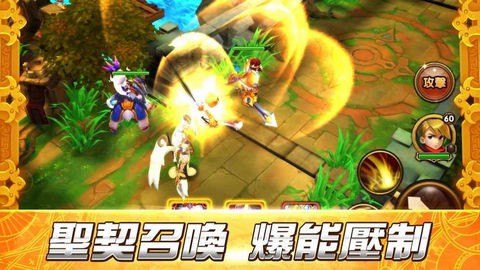 迪瓦那战纪游戏截图2