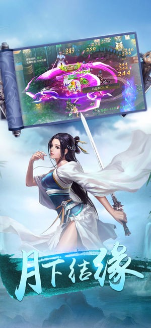 仙府苍穹无限元宝破解版截图1