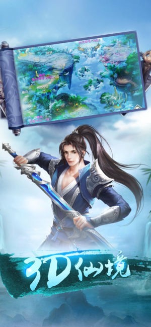 仙府苍穹无限元宝破解版截图3