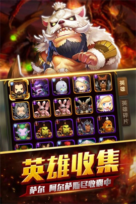 逐风者之怒百度版客户端最新app官网截图2