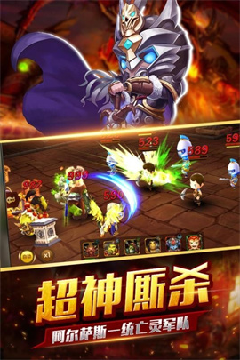 逐风者之怒果盘版截图3