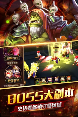 逐风者之怒小米版截图2