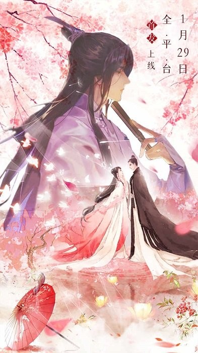 上古修仙传截图1