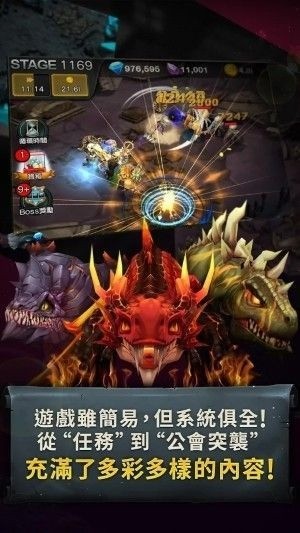 无尽迷宫:魔龙传奇(Endless Dungeon:Dragon Saga)中文版截图2
