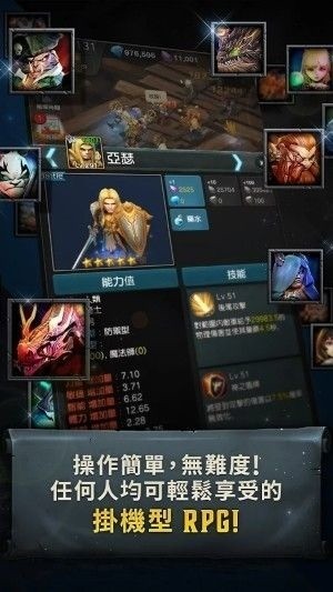 无尽迷宫:魔龙传奇(Endless Dungeon:Dragon Saga)中文版截图4