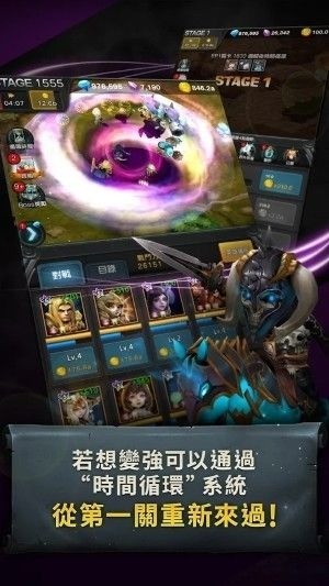 无尽迷宫:魔龙传奇(Endless Dungeon:Dragon Saga)中文版截图3
