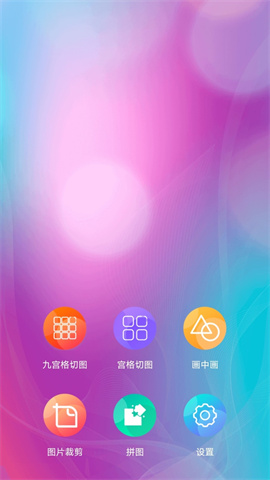 截图3