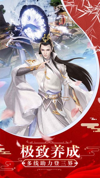 飞雪连天公测版截图3