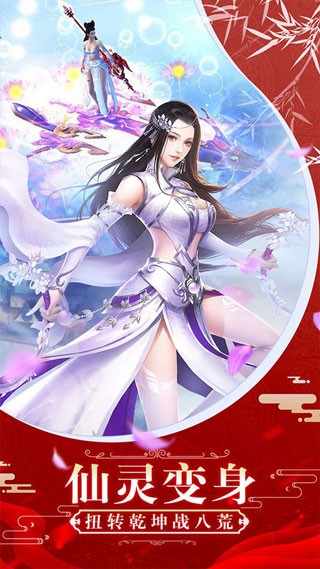 飞雪连天公测版截图2